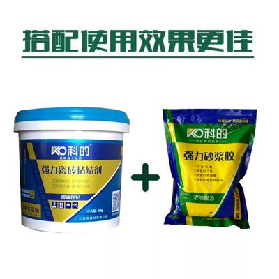 广州建筑用粘合剂品牌大全 构建城市坚固基石的可靠伙伴