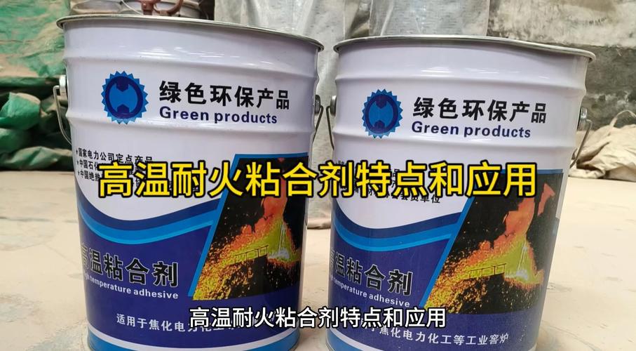 建筑用粘合剂 现代建筑中的隐形纽带